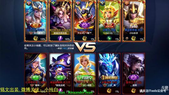 为白立场发布了一个斗鱼视频2018-10-26