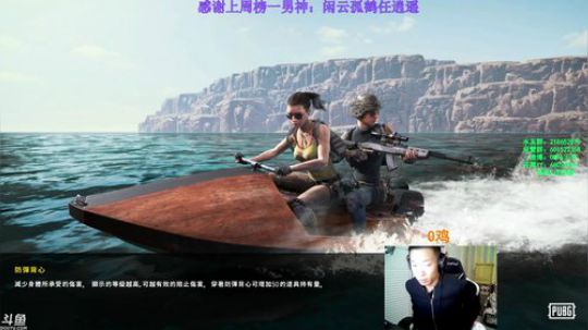 马王爷：性感主播，在线开车 2018-10-25 21点场