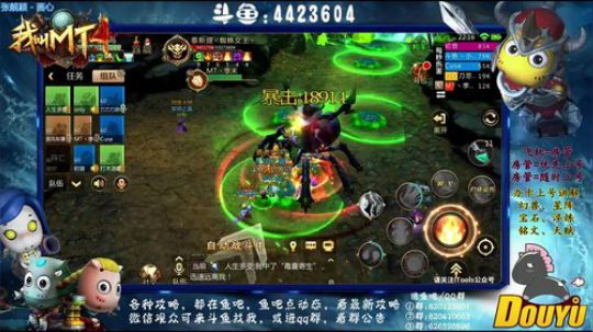 【MT4加油】 2018-10-23 21点场