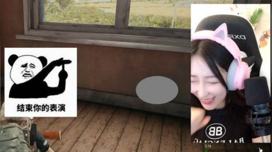 请给我一首歌的时间丨女主播这几首歌快把队友唱哭了