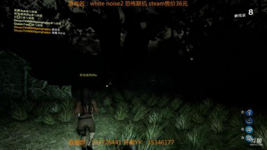 【嗨皮】白噪主播很难受 2018-10-25 22点场