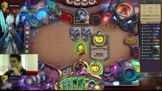 标准无限火球法 2018-10-26 14点场