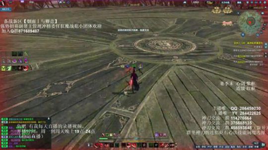 灰色玫瑰： 神刀赛季末论剑 2018-10-24 23点场