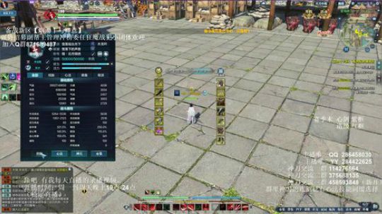 灰色玫瑰： 神刀赛季末论剑 2018-10-25 19点场