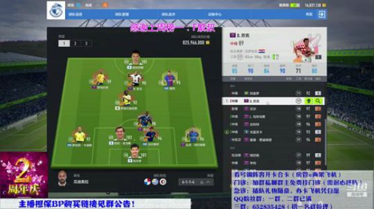 免费看号！时光不老，我们不散！ 2018-10-23 19点场