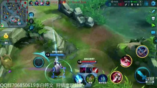 第一李白 唯我傲骨 2018-10-25 23点场