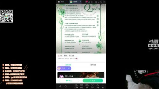 和捞月狗的小姐姐吃鸡 2018-10-26 21点场