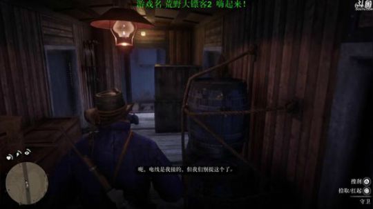 【管子】荒野大镖客2·另类高能搞笑主播 2018-10-26 01点场