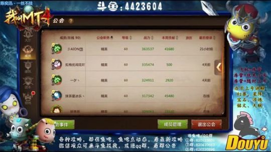 【MT4加油】 2018-10-23 19点场