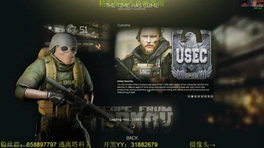 毛毛：逃离塔科夫，0.10期待0.11！ 2018-10-26 16点场