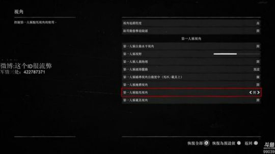 我在斗鱼看这个ID很流弊直播主机游戏