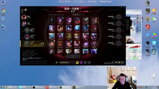 炽天使：比赛100BP率剑魔玩法解析 2018-10-26 00点场