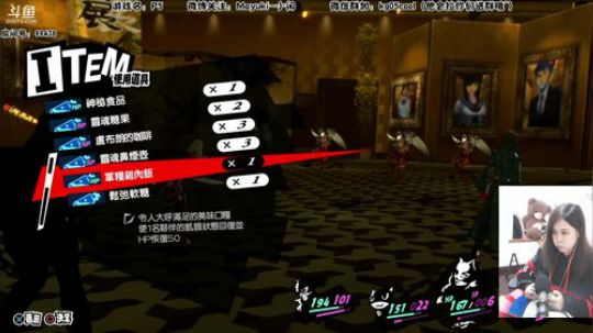 《P5！》九船提督？ 2018-10-25 16点场