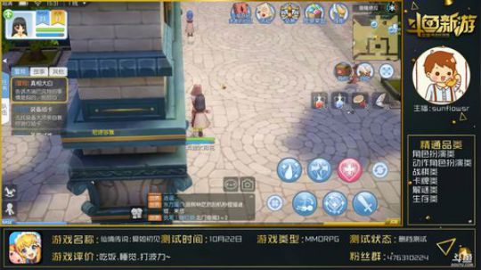 【仙境传说爱如初见】:吃饭,睡觉,打波力 2018-10-26 14点场