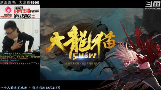 帅哥，留下一根荧光棒可好？ 2018-10-18 15点场