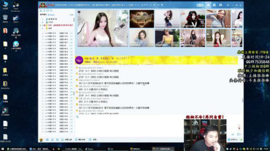 潜入小姐姐开黑房间 2018-10-25 19点场