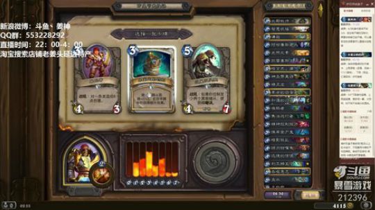 RPGseven发布了一个斗鱼视频2018-10-25
