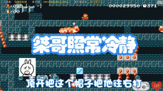 桀哥照常冷静