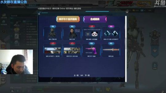 +我 拳击馆馆长 2018-10-26 10点场