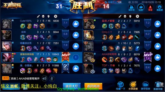 为白立场发布了一个斗鱼视频2018-10-26