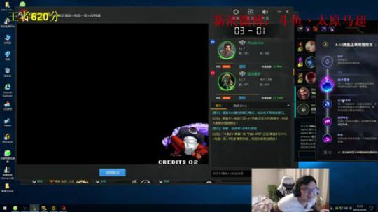 峡谷王者局，我是高手 2018-10-25 20点场