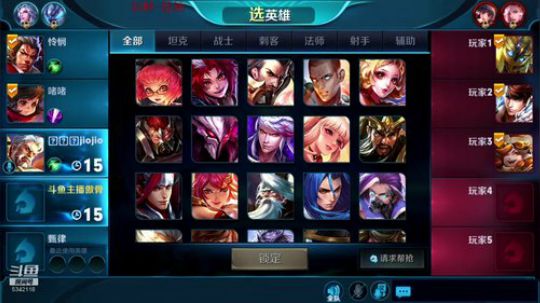 极限守家两小时 2018-10-25 11点场