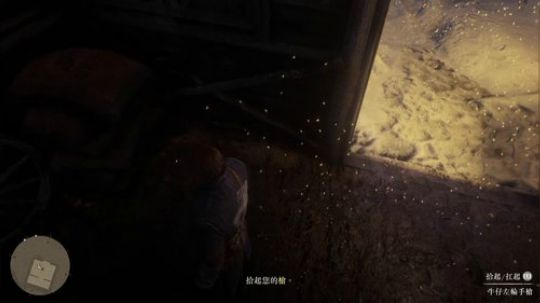 荒野大镖客2第一集