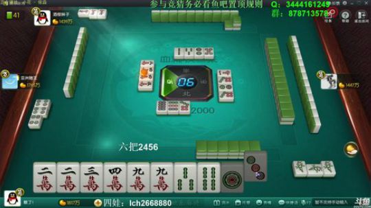 龙马精神丶老狼哥发布了一个斗鱼视频2018-10-26