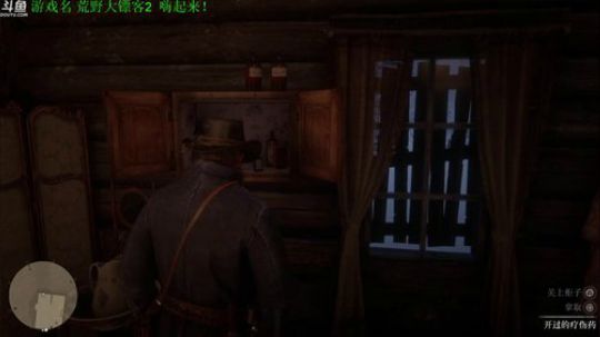 【管子】荒野大镖客2·另类高能搞笑主播 2018-10-25 23点场