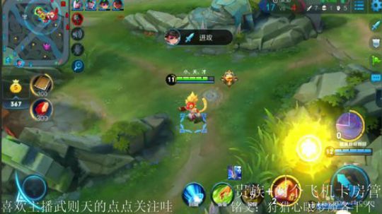 世界第一沈梦溪 2018-10-25 23点场