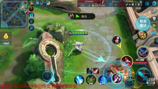 国服李白 名不虚传  35-51星 2018-10-24 00点场