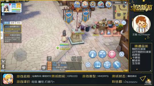 【仙境传说爱如初见】:吃饭,睡觉,打波力 2018-10-26 16点场