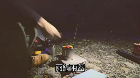 【Campfire营火部落】野营轻量装备大揭密