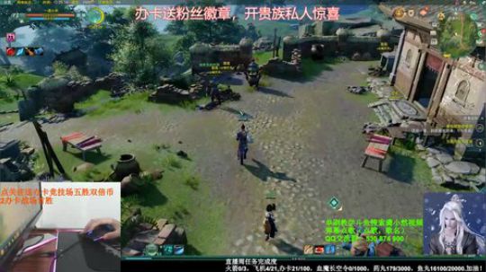 伞爹蓬莱100级大侠号建号教学