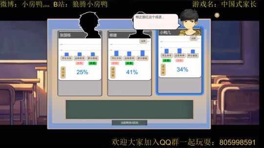 纯手搓魔鸭的冲榜之路 2018-10-24 01点场