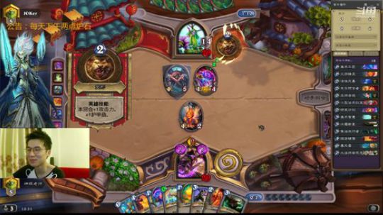 标准无限火球法 2018-10-26 18点场