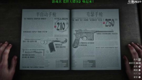 【管子】荒野大镖客2·另类高能搞笑主播 2018-10-26 20点场