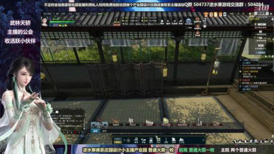 蹦：做庄园的小主播 武林天骄的 2018-10-26 17点场