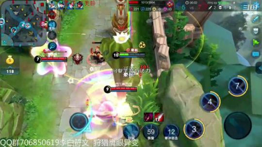 第一李白 唯我傲骨 2018-10-26 03点场