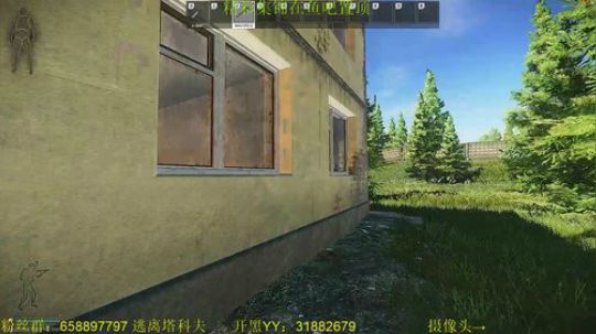 毛毛：逃离塔科夫，0.10期待0.11！ 2018-10-26 14点场