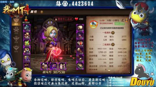 【MT4加油】 2018-10-23 23点场