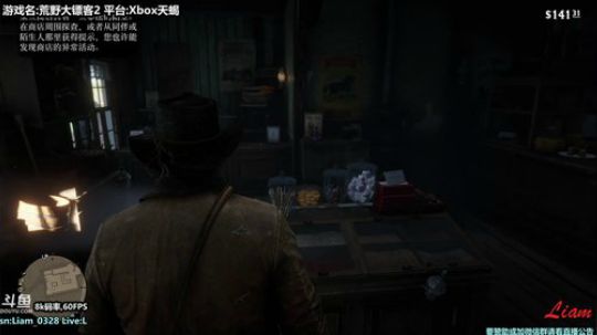 Liam:Xbox天蝎【荒野大镖客2】P2.5