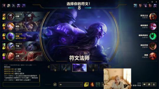 世界第一光头：单杀支援分带虐泉教学 2018-10-26 10点场