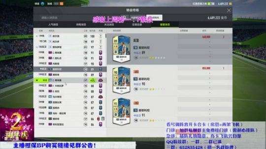 免费看号！时光不老，我们不散！ 2018-10-23 21点场