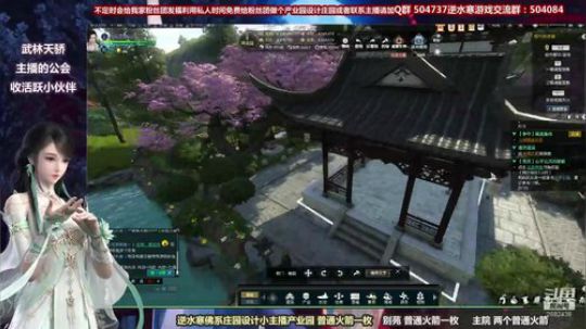 蹦：做庄园的小主播 武林天骄的 2018-10-25 02点场
