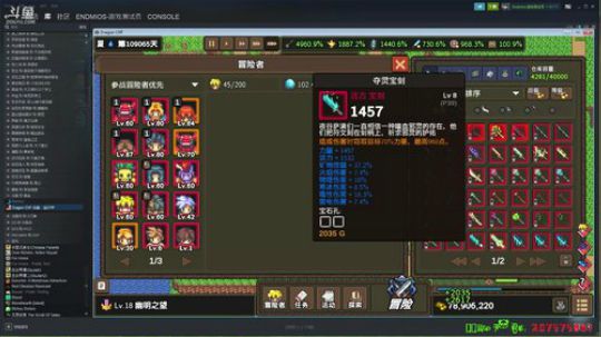 ヾ(◍°∇°◍)ﾉﾞ°玩玩这个，玩玩哪个 2018-10-24 22点场