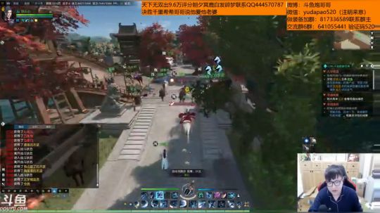 羽大炮：深夜聊天主播~ 2018-10-26 01点场