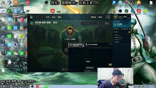 峡谷753分了，我能冲到多少分？ 2018-10-26 15点场