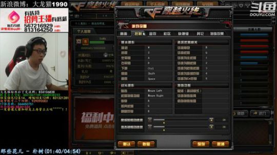 帅哥，留下一根荧光棒可好？ 2018-10-18 17点场