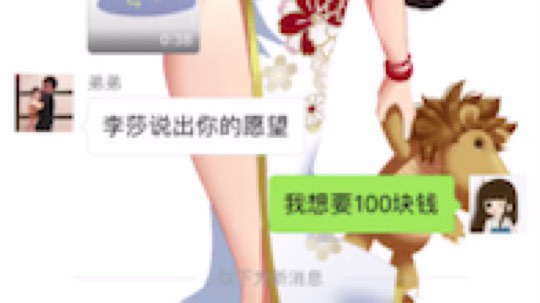 日常坑弟系列～